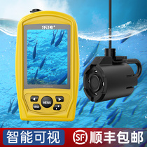 Visible HD fishfinder fishing artifact HD underwater underwater camera set with night vision muddy water to find fish detector