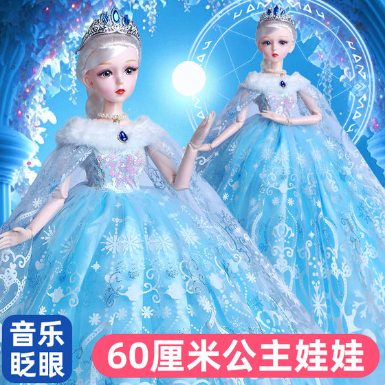 60cm Aisha Aisha super large simulated doll 2025 new dress-up girl princess large children's toys
60cm Aisha Aisha super large simulated doll 2025 new dress-up girl princess large children's toys
