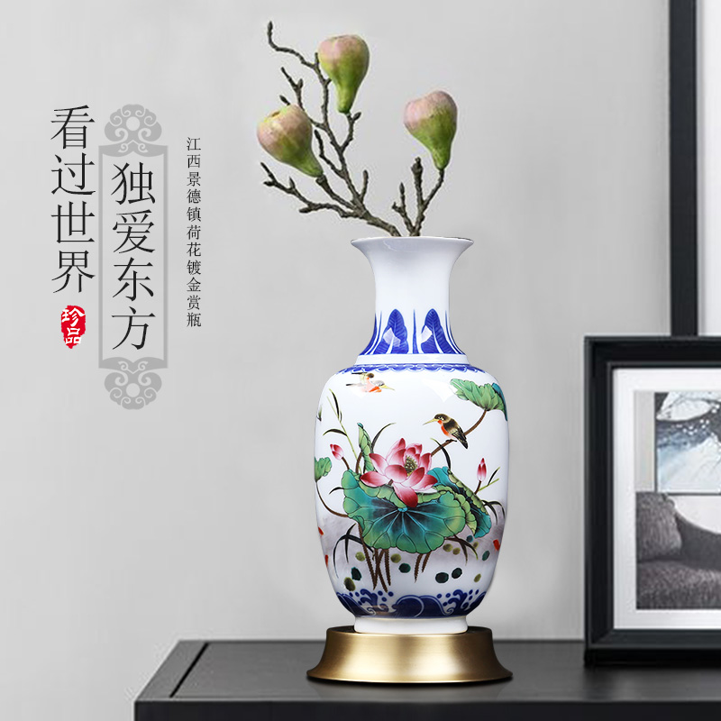 Jingdezhen ceramics craft vase decorated I and contracted home sitting room porch lotus gold - plated vase furnishing articles