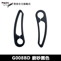 Propalm gecko mountain bike extended deputy bicycle aluminum alloy horn bicycle horn rest rest