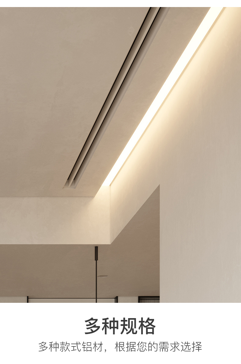led顶角线灯石膏线条灯洗墙线形线性灯发光客厅卧室创意照明灯具
