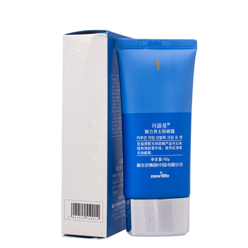 珂露曼魅力男士防晒霜60g 韩国新生活化妆品 官方专柜正品
