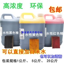 Water-based Color Wood Ware Lacquered Oil Lacquered Water Oil Dual-use Transparent Color High Concentration Aqueous Oily Color Finer Toner