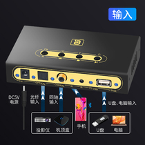 DTS Dolby surround 5 1 channel DAC Audio Lossless hard decoder U disk Bluetooth 5 0 receiving fiber coaxial