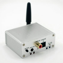 Bluetooth receiver 5 1 turn speaker sound amplifier fiber coaxial decoding TV brain audio transmission wireless adaptation
