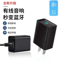 Bluetooth receiver 5 0 audio adapter aux to connect old sound box power amplifier conversion wireless stereo lossless