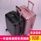 Net red new luggage ins tide 24 inch 26 travel luggage student trolley case male luggage female password box Net red new luggage ins tide 24 inch 26 travel luggage student trolley case male luggage female password box