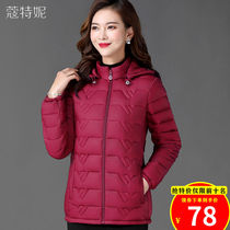 Down cotton jacket mother winter clothes large size middle-aged womens clothing thin loose short middle-aged coat small cotton-padded jacket