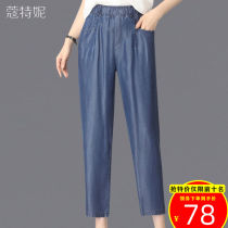 Mom jeans high waist spring middle-aged womens pants loose middle-aged radish pants womens elastic waist casual Haren pants