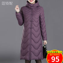 Mom winter cotton coat long middle-aged womens down cotton jacket 40 years old 50 large size slim hooded cotton jacket