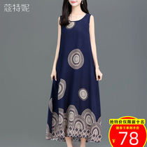 Mothers summer cotton dress middle-aged womens foreign Beach skirt large size middle-aged and elderly cotton long dress