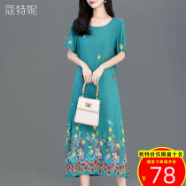 Middle-aged temperament dress wide wife heavy industry embroidered cotton dress 40 years old 50 middle-aged womens square dance dress