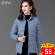 Mother autumn and winter coat 40-year-old 50 middle-aged womens cotton-padded jacket short coat middle-aged thin down cotton