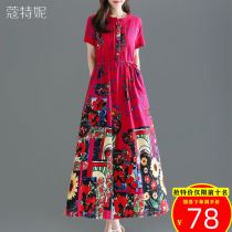 Middle-aged womens Western style mother dress middle-aged cotton silk knee dress summer lady who was traveling square dance temperament