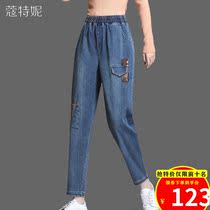 Mom pants Spring and Autumn Winter elastic waist middle-aged womens pants loose new long middle-aged Harlan dad pants denim