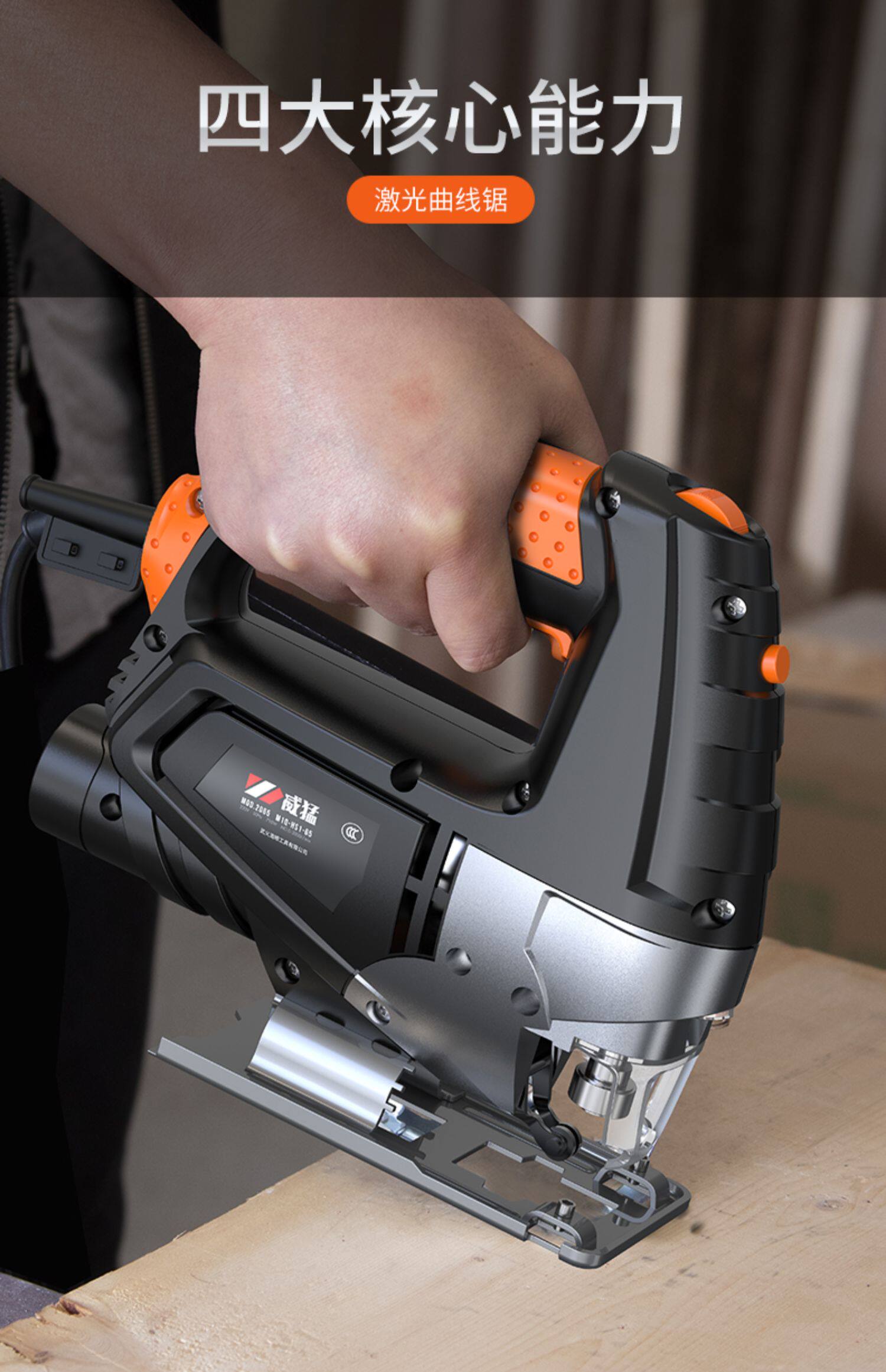 电动曲线锯家用小型多功能切割机木工电锯拉花手电据线锯木板工具