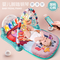 Baby pedal piano fitness rack 3-6-12 months newborn children educational female baby toy 0-1 years old 2 male