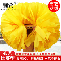 Lan Xuan Buyi cheerleading team color ball cheerleader Flower sub-light cheerleading flower ball game big lesson drills shake flowers