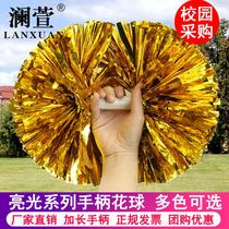 Large handle Cheerleading hand flower ball Cheerleading hand flower La La hand shake flower dance performance color ball