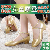 Lanxuan quality womens modern dance shoes Childrens soft-soled dance shoes Low-heeled dance shoes Womens Latin dance shoes Gold