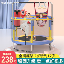 Bungee family with children indoor baby family small outdoor rubbing bed bouncing bed children jumping toy