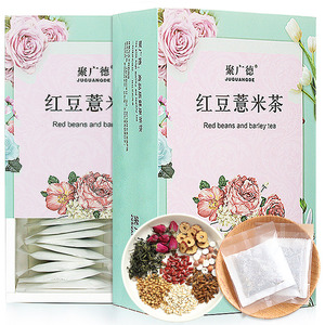 红豆薏米薏仁拍祛去除排体内女水花茶组合養生茶包神器濕茶濕氣重
