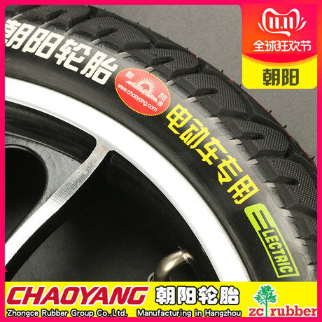 Chaoyang electric car 14/16X2.125/2.5/3.0 wear-resistant electric car tires thicken battery inner and outer tires Chaoyang electric car 14/16X2.125/2.5/3.0 wear-resistant electric car tires thicken battery inner and outer tires