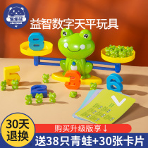 Balance Scale Elementary School Enlightenment Intelligence Toy Digital Learning Thinking Training Toddler Mathematics Plus Minus Teaching Tools Divine Artifact