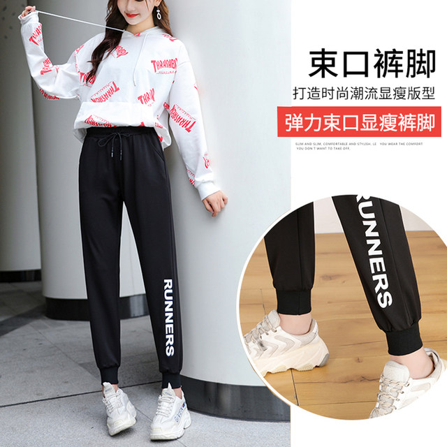 Sweat pants female spring 2020 new Korean casual loose leggings pants black nine points high waist casual pants Sweat pants female spring 2020 new Korean casual loose leggings pants black nine points high waist casual pants
