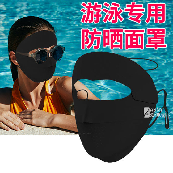 Swimming sun protection mask full face summer beach beach face kini diving plus size face mask surfing snorkeling mask women
Swimming sun protection mask full face summer beach beach face kini diving plus size face mask surfing snorkeling mask women