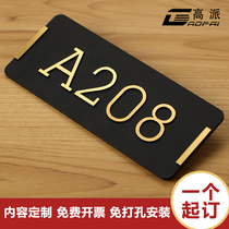 Door number plate number plate acrylic high-grade self-adhesive non-perforated household house number digital sticker hotel box room house number dormitory number prompt plate customized three-character sign