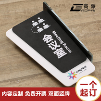 Double-sided three-dimensional office house plate acrylic room sign Custom House plate custom-made Department sign sign Hospital School class classroom company house number