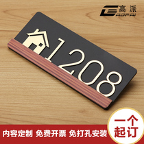 Door number customized non-hole self-adhesive high-grade light luxury three-dimensional digital stickers creative Nordic Villa modern style ktv box apartment hotel rental room household number production