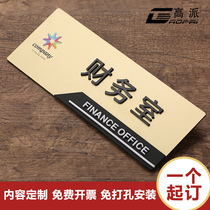 General manager room door number Office custom brand high-grade acrylic signboard creative financial warehouse house list manager room room bathroom sign section board sign