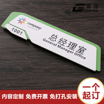 Office door plate customization high-grade acrylic general managers room chairmans room Conference Room reception room department door Plate Company House store creative personality logo wall stickers custom-made