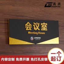 Golden three-dimensional company office house card door sticker personality creative hospital classroom hotel reminder card acrylic sign customized custom general manager Room Conference Room