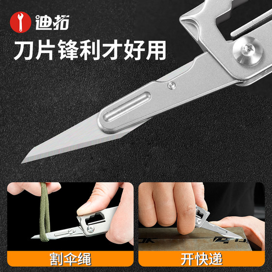 Dituo Titanium 합금 다기능 접이식 나이프 키 체인 펜던트 Unboxing 및 분해 Express 병 오프너 EC 작은 Crowbar Dituo Titanium 합금 다기능 접이식 나이프 키 체인 펜던트 Unboxing 및 분해 Express 병 오프너 EC 작은 Crowbar