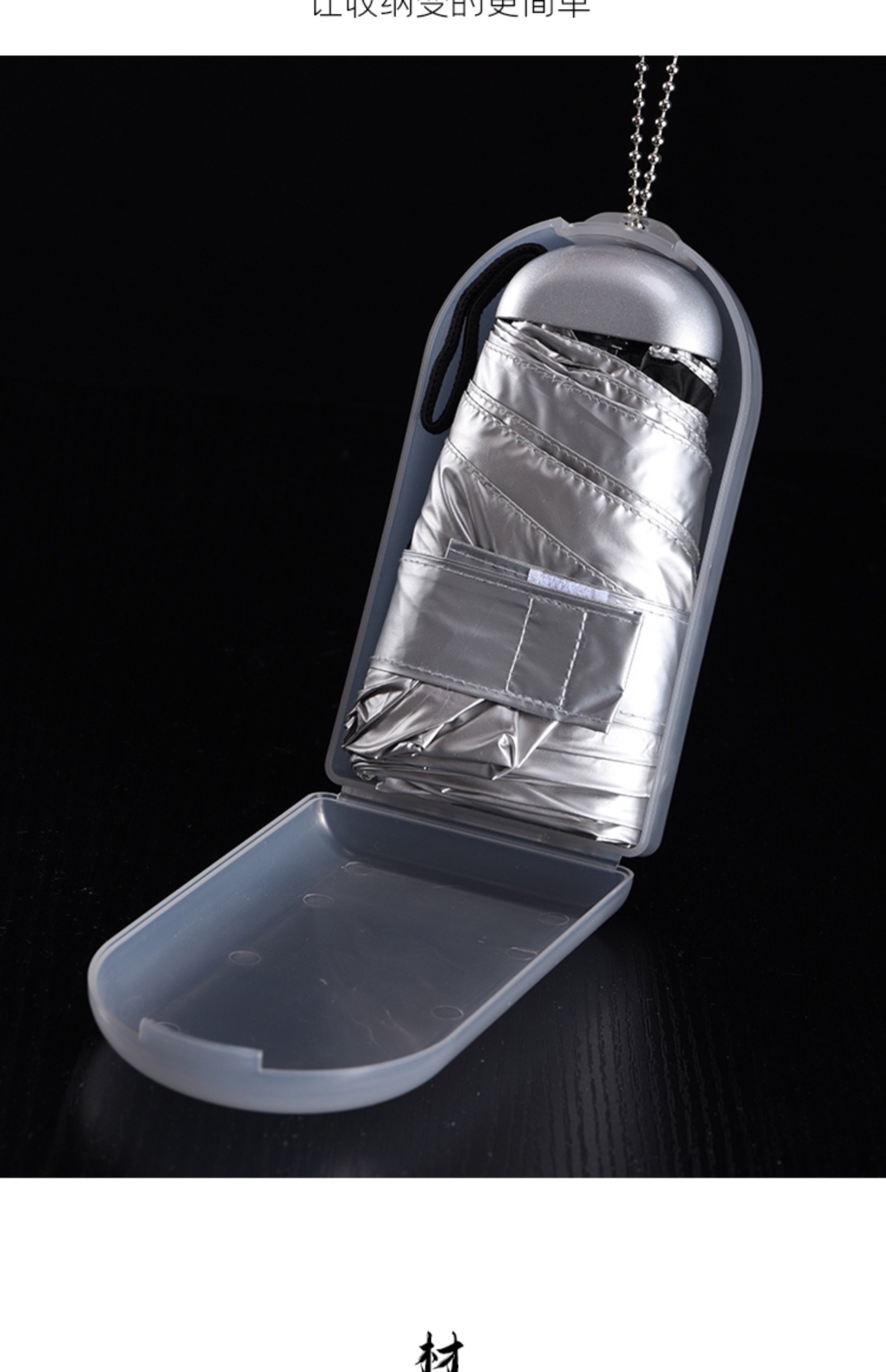 14cm迷你超轻短小防晒伞女钛银胶遮阳便携太阳伞防紫外线口袋伞