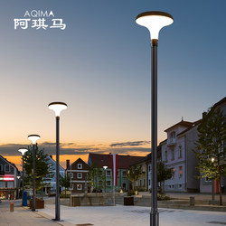 Solar street light outdoor waterproof garden light simple modern park light outdoor super bright square park high pole light