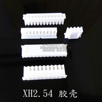 XH2 54 2 54MM PLASTIC SHELL PLUG XH-2 3 4P 5 6 7 8 9 10-20P terminal head