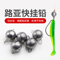 Luya fast hanging crank hook lead to help throw far away Dezhou fishing group shake head drop special counterweight