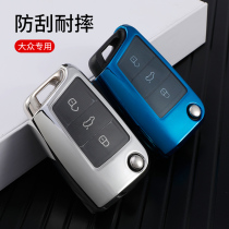 Public CPasat Mai Teng Huangyang Road Ao Ling Dou Fang special key set protection shell buckle