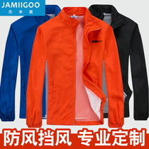 Work clothes custom advertising windbreaker Long sleeve diy clothes printed logo custom cultural shirt jacket custom overcoat