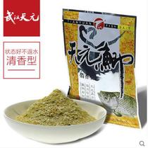 (Tianyuan Crucian carp) Wuhan Tianyuan Qianchuan fishing bait material 100g fruit fragrance fishing bait