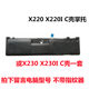 Lenovo x220 x220i x230 x230i에 적합한 A 쉘 B 쉘 C D 쉘 하드 디스크 커버 메모리 커버 Lenovo x220 x220i x230 x230i에 적합한 A 쉘 B 쉘 C D 쉘 하드 디스크 커버 메모리 커버
