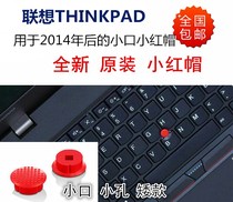 LENOVO THINKPAD 2016 2017 S2 T460P SMALL MOUTH SHORT NEW ORIGINAL LITTLE RED RIDING HOOD