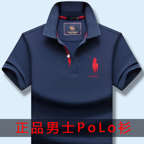 Men short sleeve T-shirt summer new casual fashion mens clothing 2021 new cappaul polo polo shirt compassionate