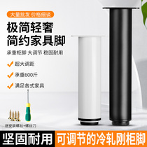 Adjustable support feet leg elevated foot tea sofa foot foot cabinet furniture cabinet foot mat support pillar