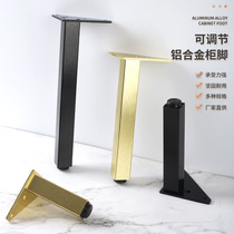 Aluminum alloy bathroom cabinet foot adjustable tea feet metal support leg TV cabinet feet sofa foot accessories