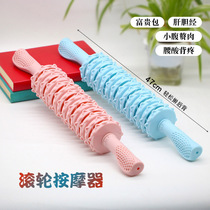 Roller vibrator Mace Thin leg artifact Muscle relaxation Thin leg yoga column Roller Shoulder neck leg Cervical spine